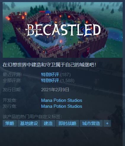 《永恒之泉》Steam首曝:2026年开启叙事探险新篇章 《永恒之泉》Steam首曝:2026年开启叙事探险新篇章