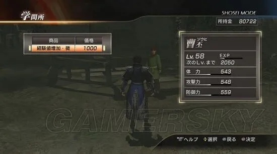 真三国无双BT蓝宝石版到底藏了多少神级福利？老玩家实测3天的终极揭秘