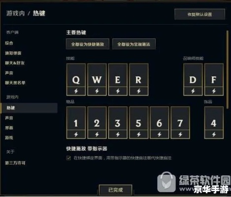 lol所有人说话快捷键（所有人说话的秘诀）