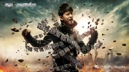 《逆战:未来》张杰携手定档,1月13日开启科幻新篇章 《逆战:未来》张杰携手定档,1月13日开启科幻新篇章