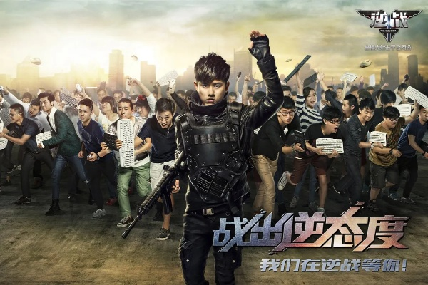 《逆战:未来》张杰携手定档,1月13日开启科幻新篇章 《逆战:未来》张杰携手定档,1月13日开启科幻新篇章