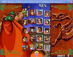 三国战记之乱世枭雄手机下载，重温经典，开启指尖三国之旅