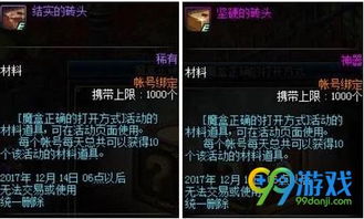 时空裂隙触发全秘密，为什么90%玩家没摸到高阶玩法的核心？