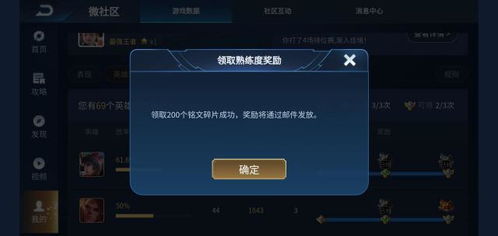 大书库藏着多少没说透的秘密？老玩家拆解3个被忽略的隐藏机制