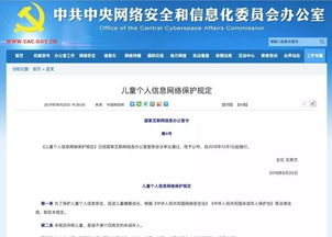 澳洲严令：16岁以下禁用社交，家长同意无效！家长监护新挑战