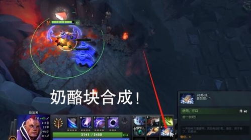 dota1装备合成,dota1盘子是什么