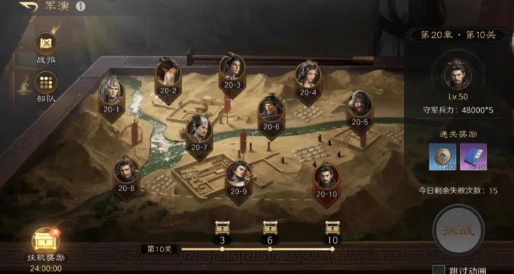 三国策略玩家必看，为什么你布局总输？3个被忽视的战场暗线颠覆认知