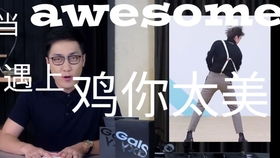 蔡徐坤携手《绝地求生》官方，创新合作视频引爆游戏圈