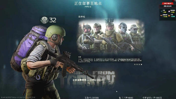 《塔科夫首通救世主》国服玩家全球首证，PvP巅峰荣耀成就新传奇！