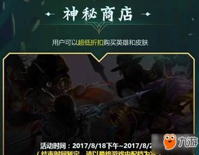 黑夜降临，送葬者荣耀重生，揭秘神秘新力量