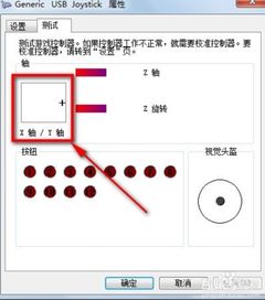 鬼泣5手柄（怎么设置才能更流畅）