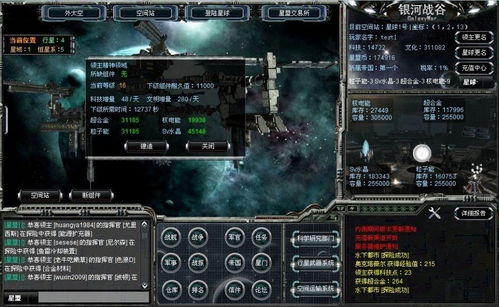 《银河战士P4》游戏存档攻略：深度解析手动保存技巧