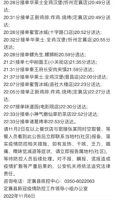假期异地点外卖花1.1万？游戏玩家揭秘「跨省投喂」里的隐藏门道