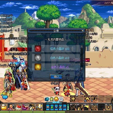 2018春节套称号属性大盘点，最强称号竟然是它！