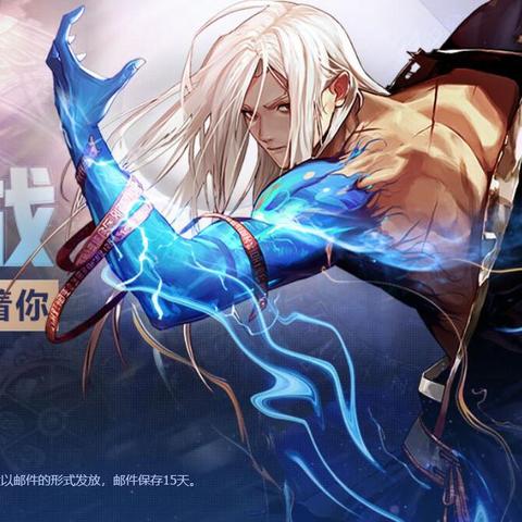 2018春节套称号属性大盘点，最强称号竟然是它！