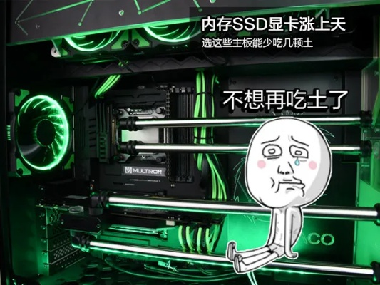 内存SSD狂飙显卡危机四伏，八成玩家无奈“躺平”求新解