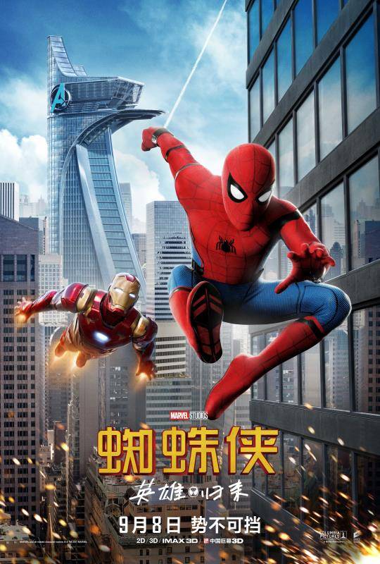 小罗伯特唐尼爆笑揭秘：格温妮斯·帕特洛竟不知荷兰弟是蜘蛛侠！