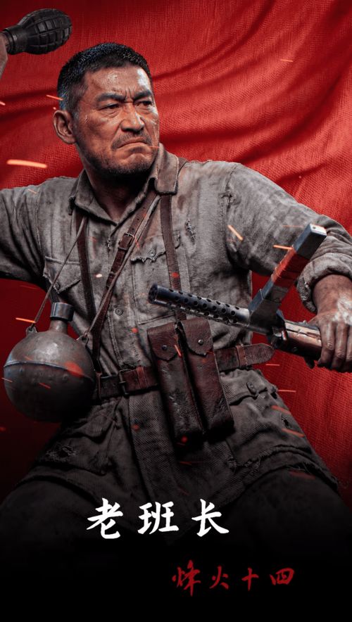 《烽火十四》高清图曝光，国产抗日FPS新游招贤纳士，战火英雄招募中！