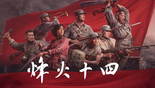 《烽火十四》高清图曝光，国产抗日FPS新游招贤纳士，战火英雄招募中！