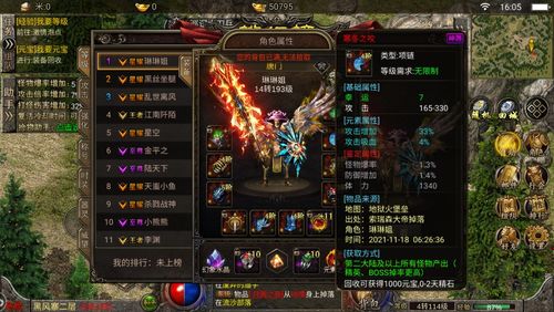 陆逊出装,守卫剑阁陆逊最强装备是什么 陆逊出装,守卫剑阁陆逊最强装备是什么