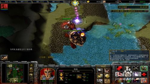 陆逊出装,守卫剑阁陆逊最强装备是什么 陆逊出装,守卫剑阁陆逊最强装备是什么