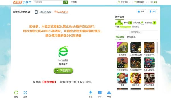 flashplayer9,现在还有网站用它吗？