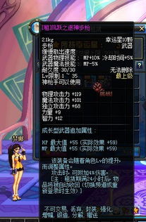 dnf幸运星（听说新手也可以租）