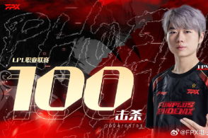 FPX打野Milkyway禁赛真相：直播中揭秘幕后原因