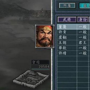 三国志 11 威力加强版下载教程全解析