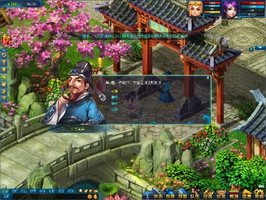 梦幻科举会试闯关，才情与勇气的征程