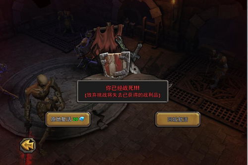 《暗黑4》国服高级版488元!超值新体验,尊享独家特权! 《暗黑4》国服高级版488元!超值新体验,尊享独家特权!