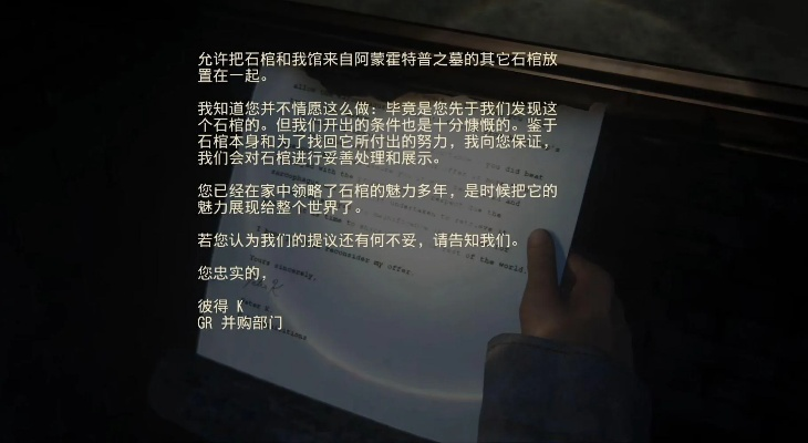 游戏里的学长遗书藏着多少未说破的秘密？那些被忽略的剧情暗线全在这