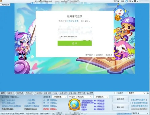 洛克王国外i挂( 使用外i挂会影响游戏体验吗) 洛克王国外i挂( 使用外i挂会影响游戏体验吗)