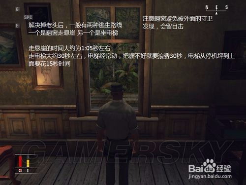 杀手4血钱攻略（避免战斗的关键有哪些）