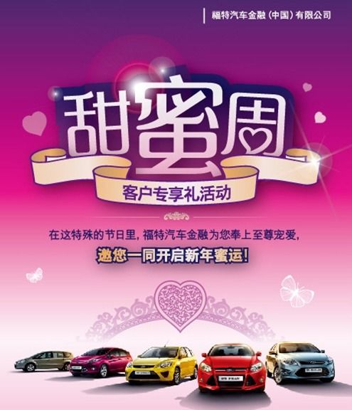 关键词,你是否也感受到这份浓情蜜意？