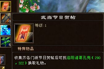 龙之传承藏了多少玩家没发现的血脉密码？老玩家3个月实战破解传承机制全曝光