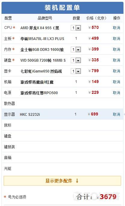 主机性能提升，优化成本显著降低新策略揭秘