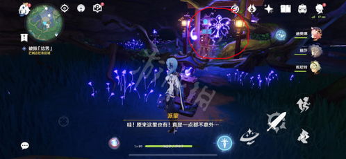 原神祭神奏上 原神祭神奏上