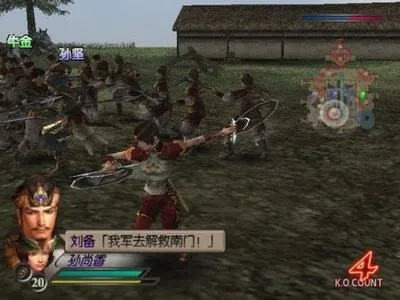 三国无双3新手攻略：角色选择与重要关卡通关技巧