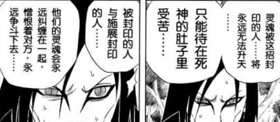 索尼力作“秽土转生”重生记:奇幻传奇再续辉煌 索尼力作“秽土转生”重生记:奇幻传奇再续辉煌