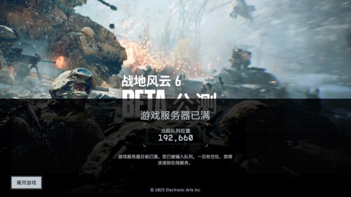 战地风云6全新驱动升级,PhysX游戏极致优化体验新境界 战地风云6全新驱动升级,PhysX游戏极致优化体验新境界