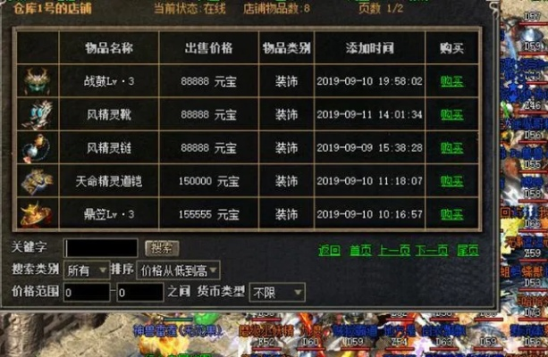 十年老游戏咸鱼翻身记：在线暴涨800倍，奇迹新价值引热议