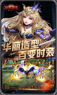 黑暗血缘手游什么职业厉害,哪个更适合作为平民玩家的首选