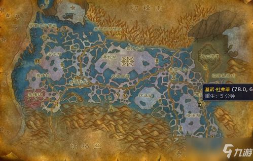 孢子村声望开启:赞加沼泽法恩森任务详解 孢子村声望开启:赞加沼泽法恩森任务详解