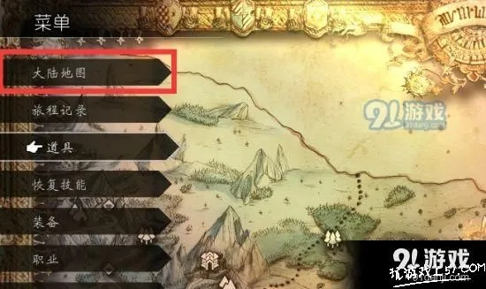 《八方旅人0》存档奥秘揭晓，深度解析攻略指南