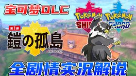 《数码宝贝时空之旅：首部DLC新篇章震撼揭晓》