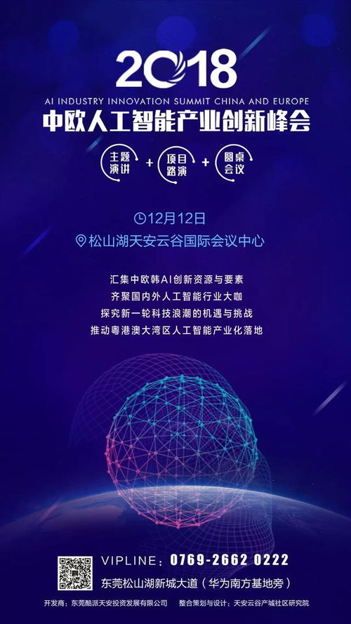 人工智能浪潮下，双一流高校英语专业变革潮涌