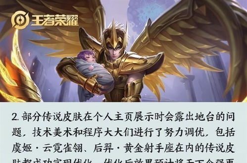 九旬杨老头勇闯羊蹄山，再战魂之巅峰创传奇