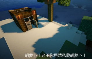 马桶解说我的世界（马桶教你物理灭火）