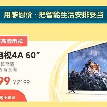 小米感恩季藏了多少玩家福利？实测3款必冲游戏装备，我帮你踩完坑了